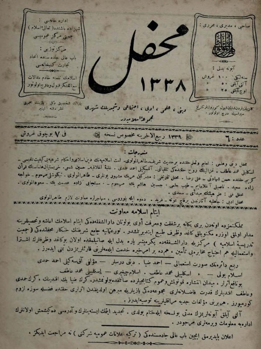 1. Cilt 6. Sayı Kapağı