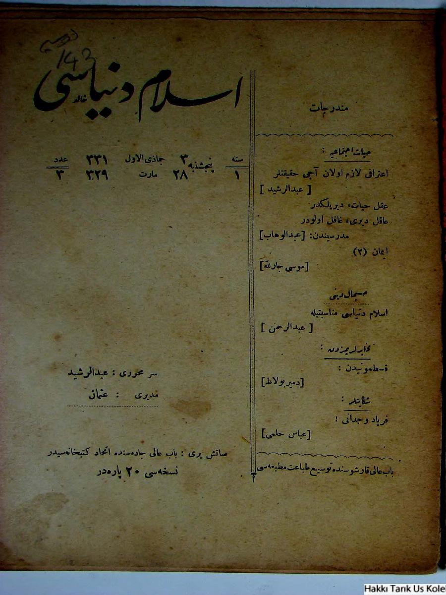 1. Cilt 3. Sayı Kapağı