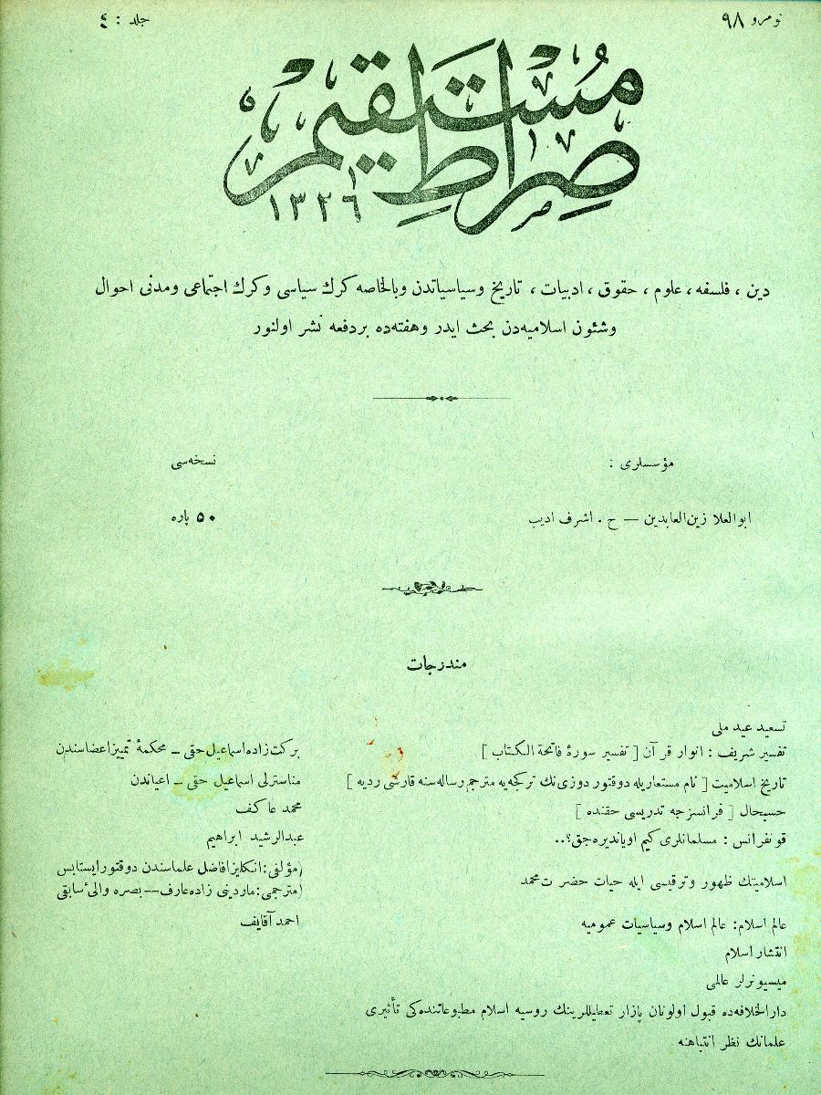 4. Cilt 98. Sayı Kapağı