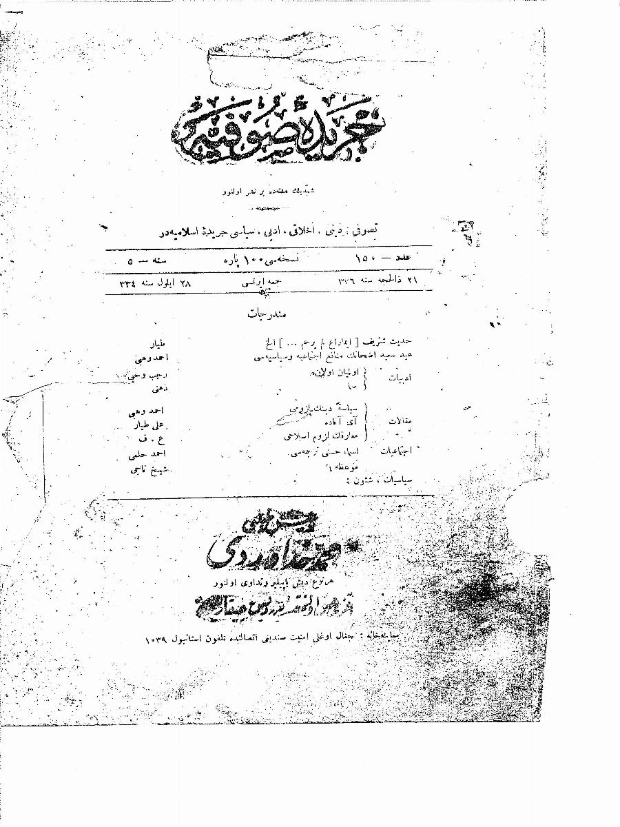 5. Cilt 150. Sayı Kapağı