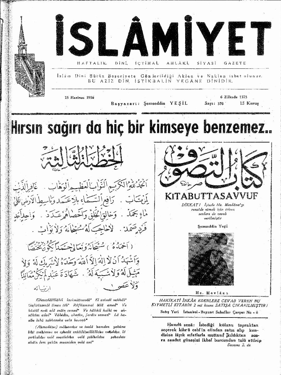 8. Cilt 370. Sayı Kapağı