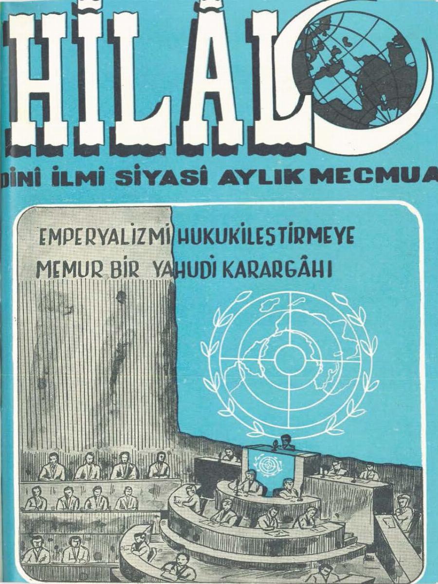 7. Cilt 75. Sayı Kapağı